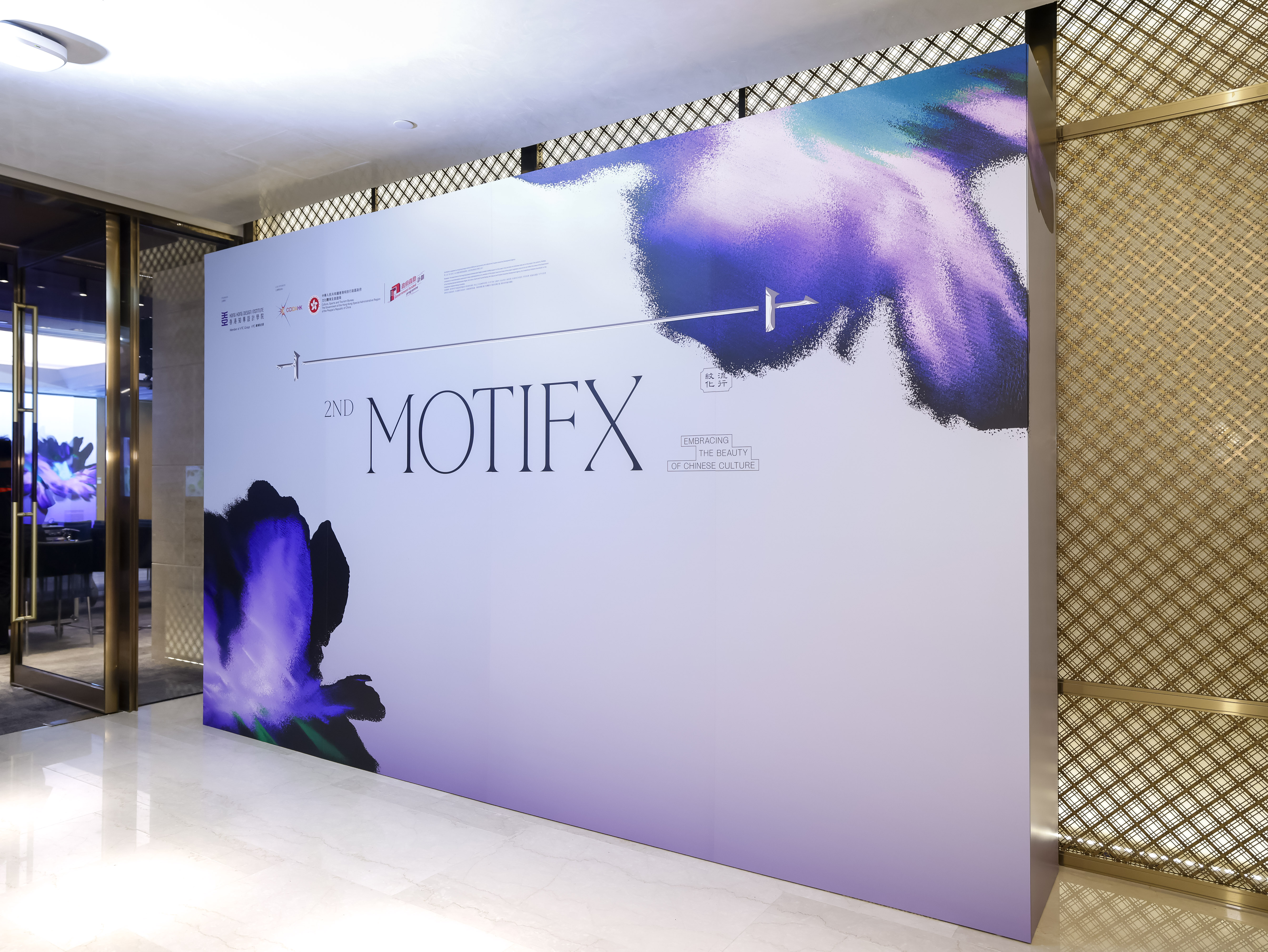 OPENING CEREMONY (BY INVITATION)