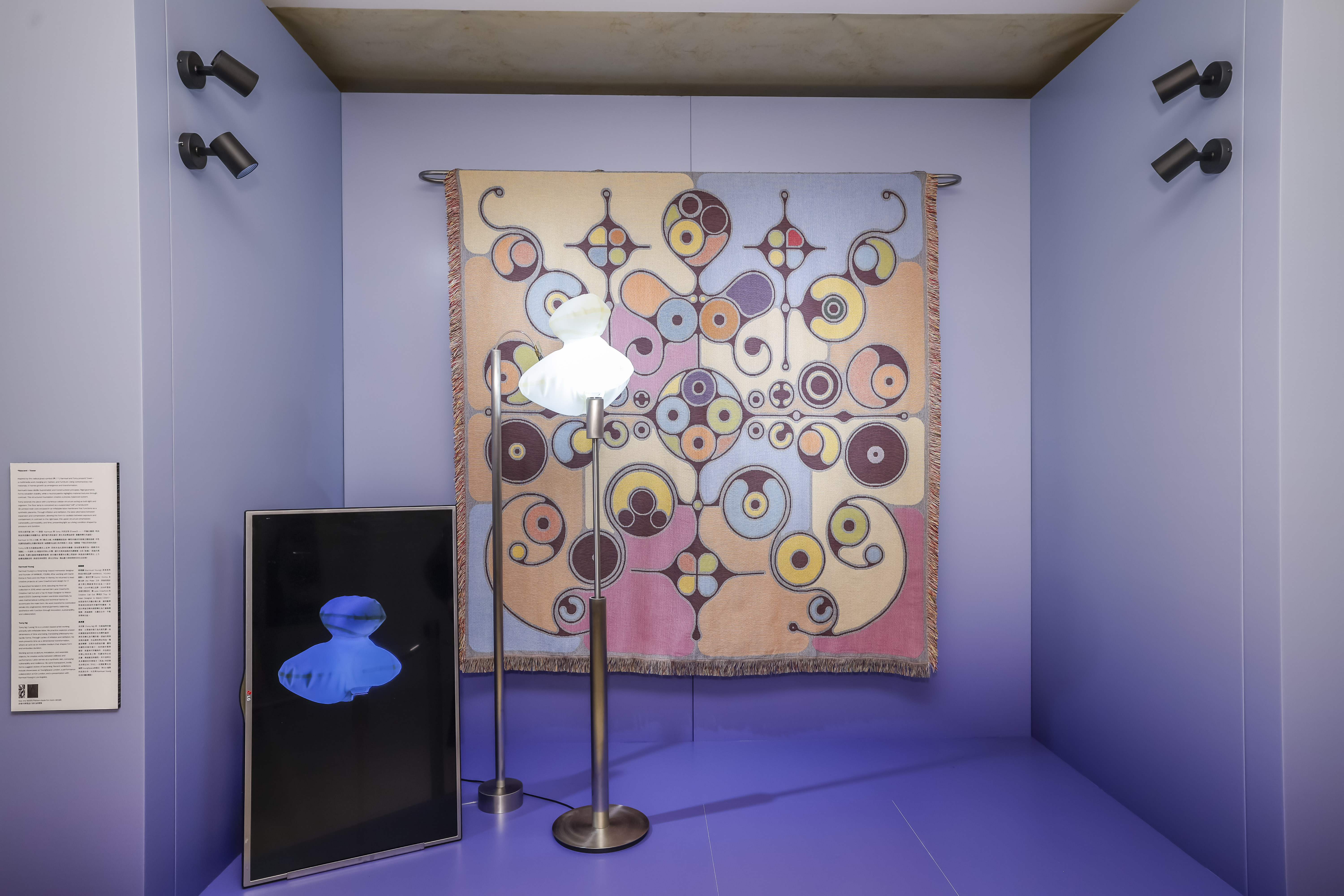 2nd Motifx Exhibition