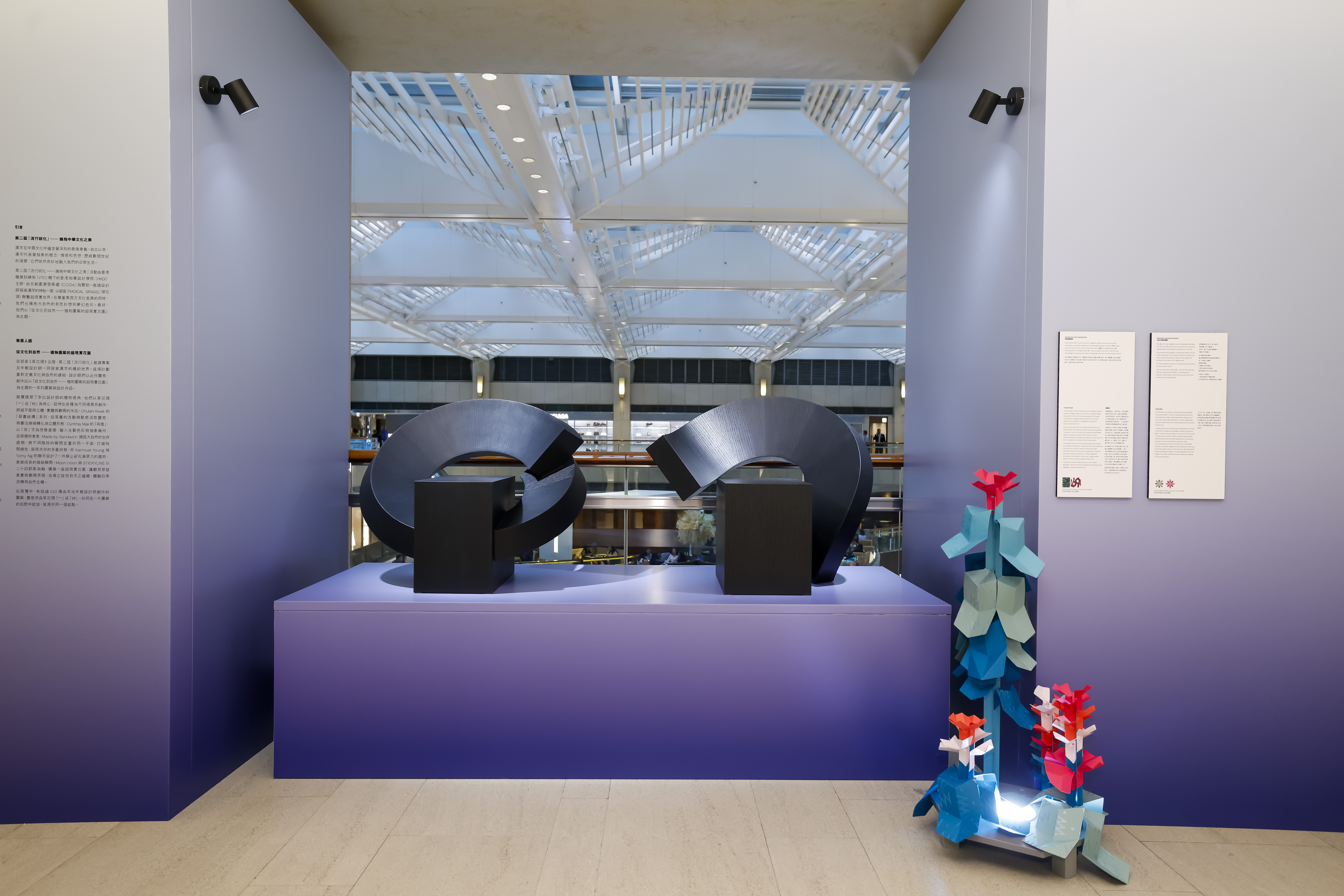 2nd Motifx Exhibition