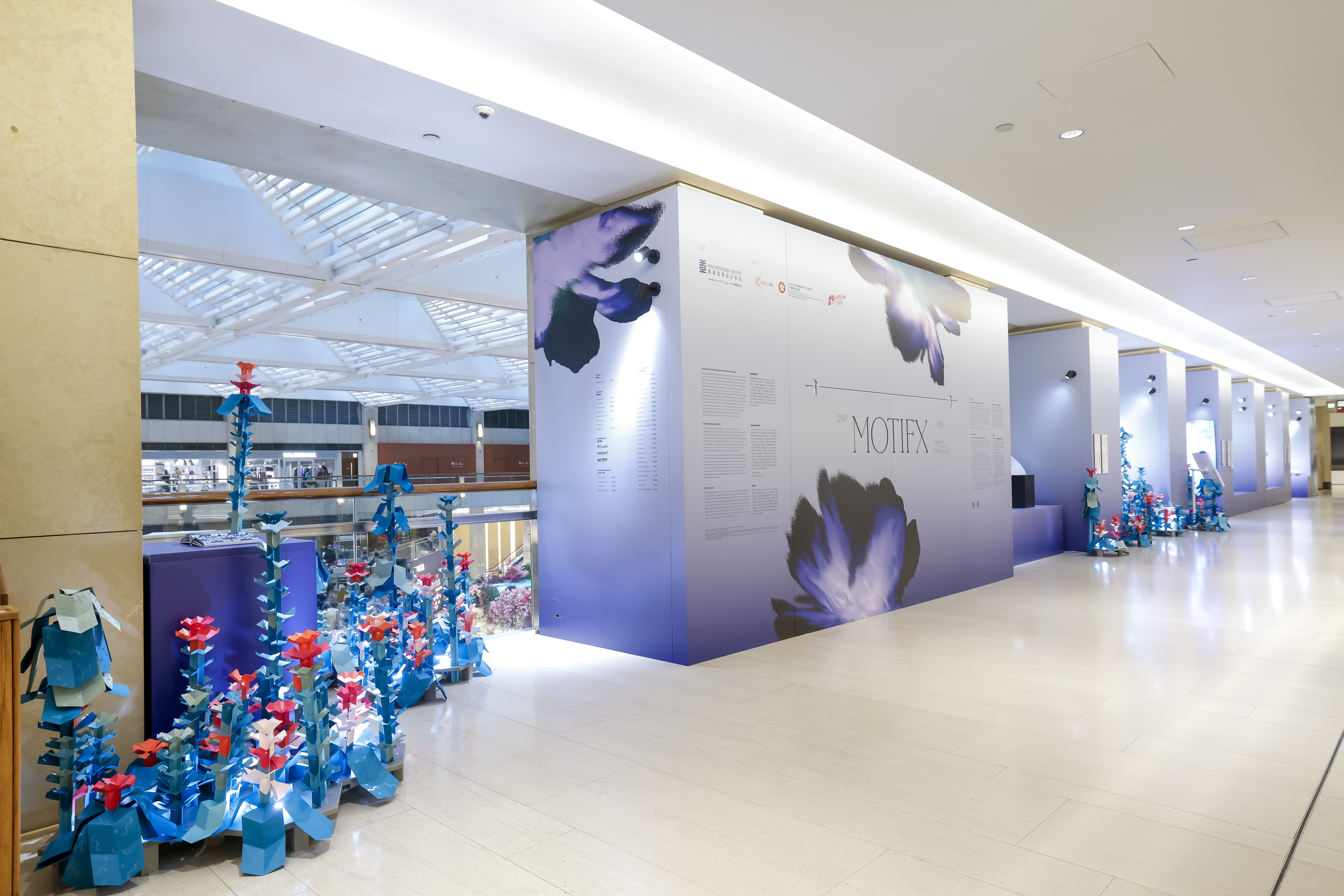 2nd Motifx Exhibition